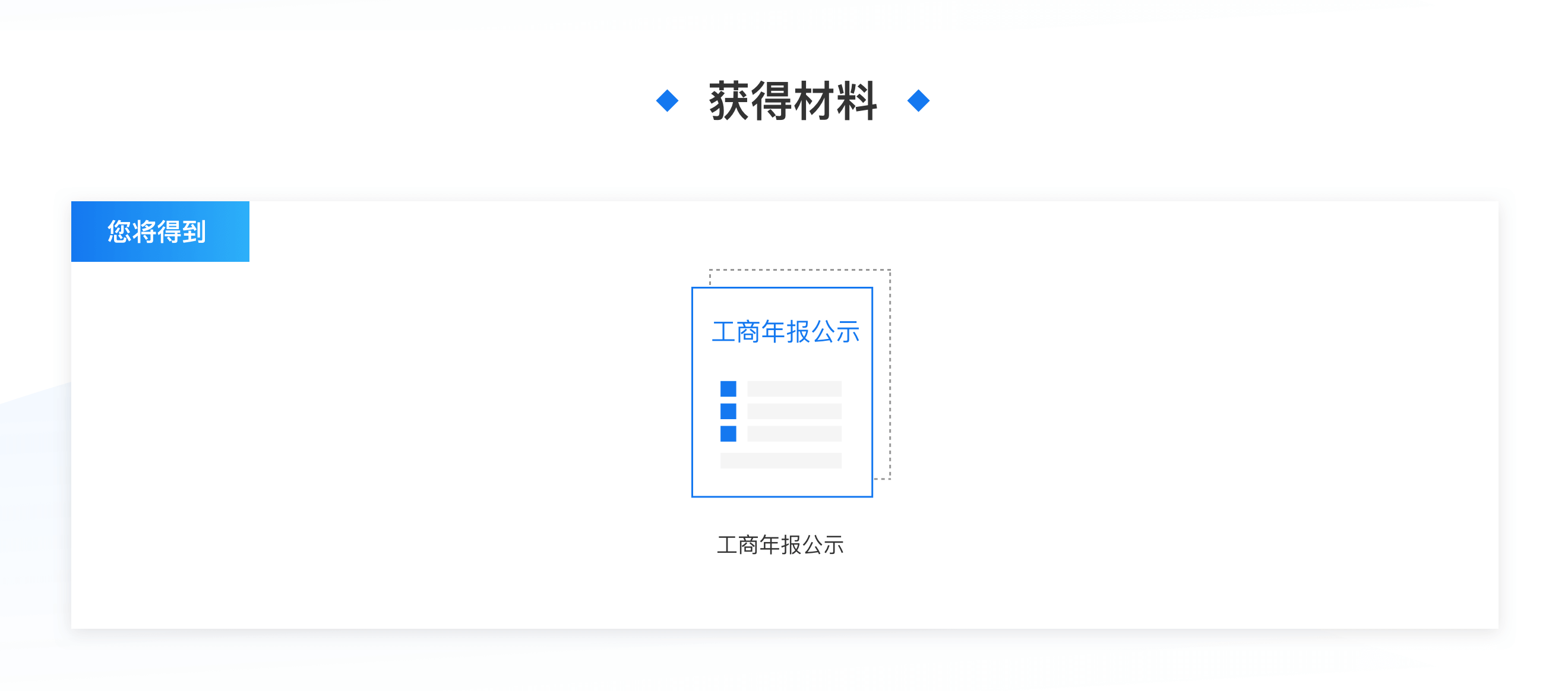 48da23dc75b44ac195d4702678694f15.png