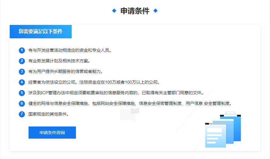 微信截图_20220903170616.png