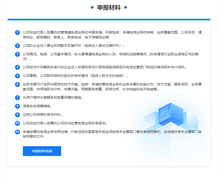 微信截图_20220903170643.png