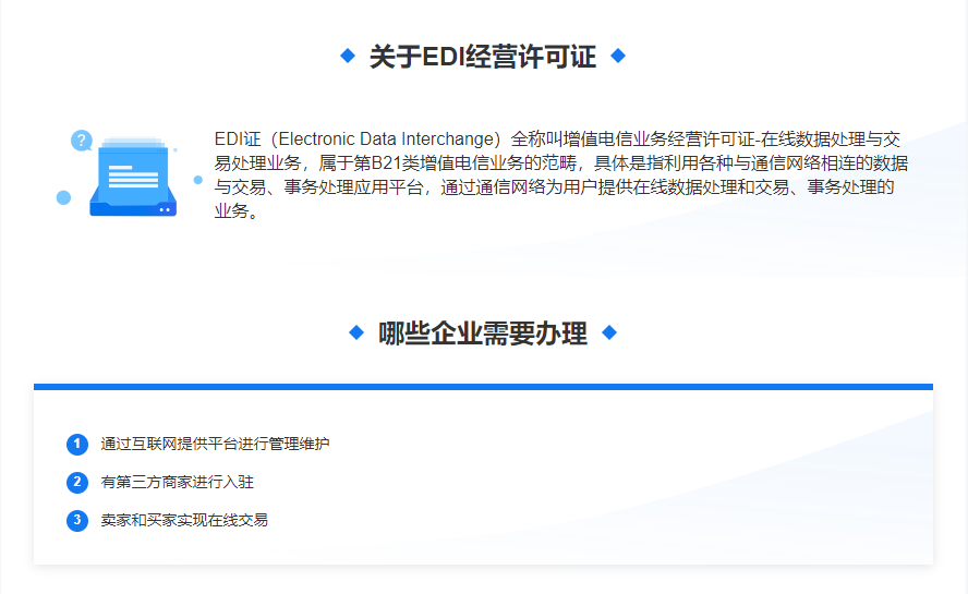 微信截图_20220903170822.png