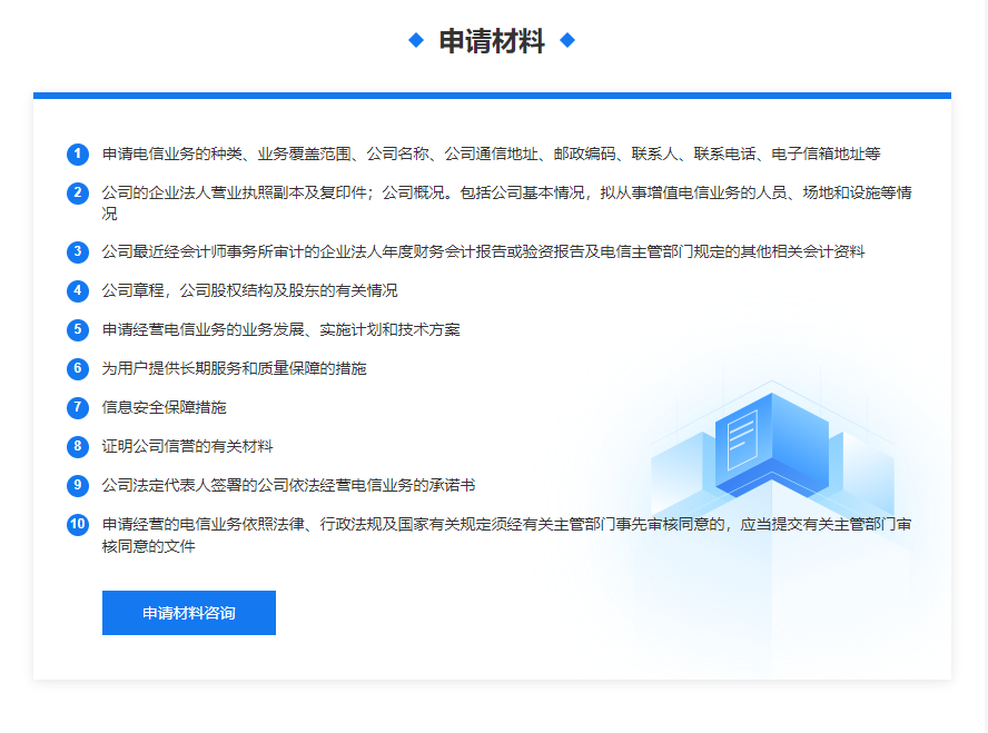 微信截图_20220903170904.png