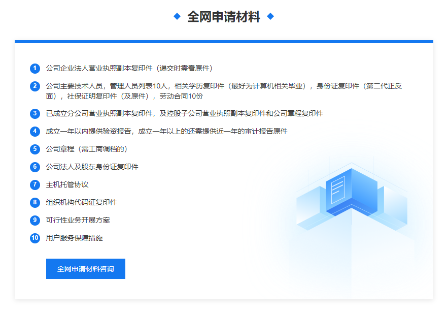微信截图_20220903171227.png